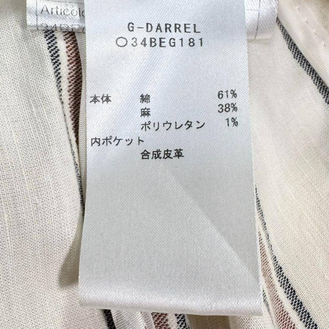 美品 タリアトーレ リネン ストレッチ ダブルブレスト