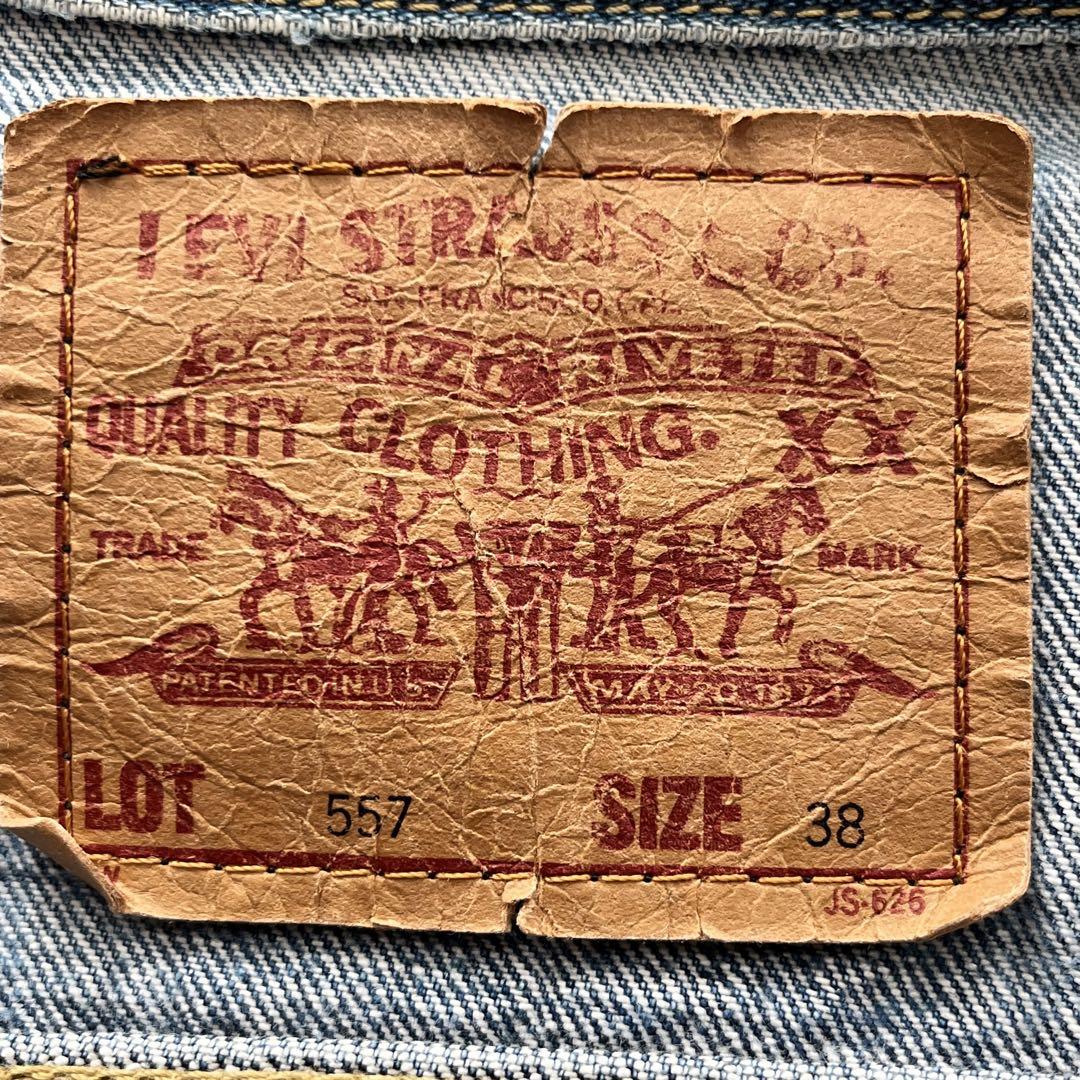 LEVI'S 557 XX 3rd サード Gジャン デニムジャケット