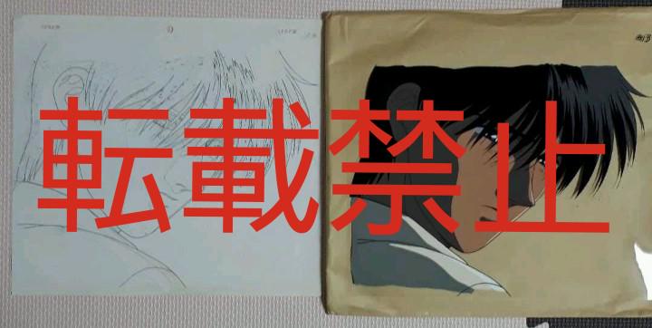 ぼくの地球を守って』OVA セル画 笠間春彦 - メルカリ