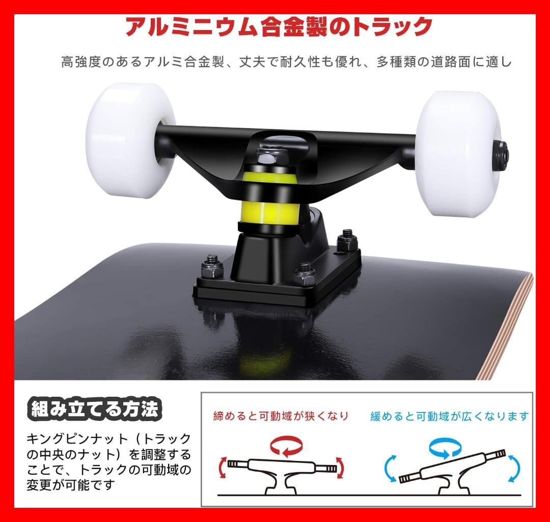 スケートボード　スケボー　ABEC9ベアリング採用　OK8　国旗柄