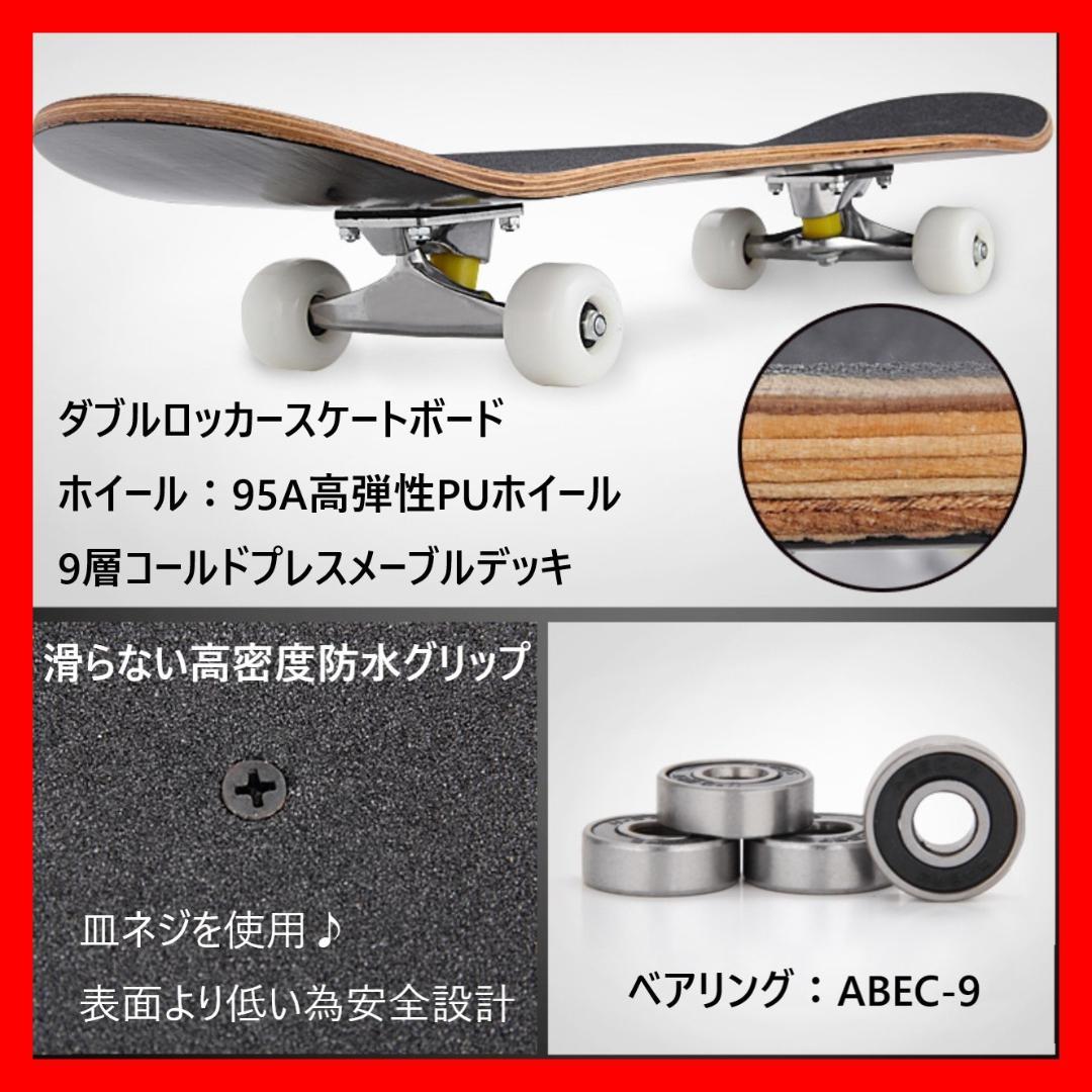 スケートボード　スケボー　ABEC9ベアリング採用　OK8　国旗柄