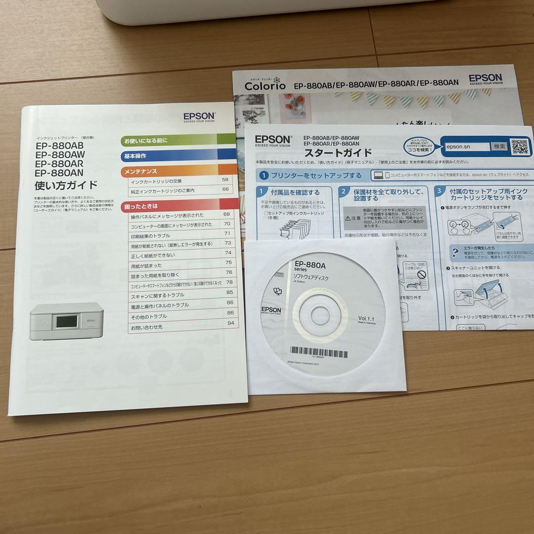 EPSON エプソン