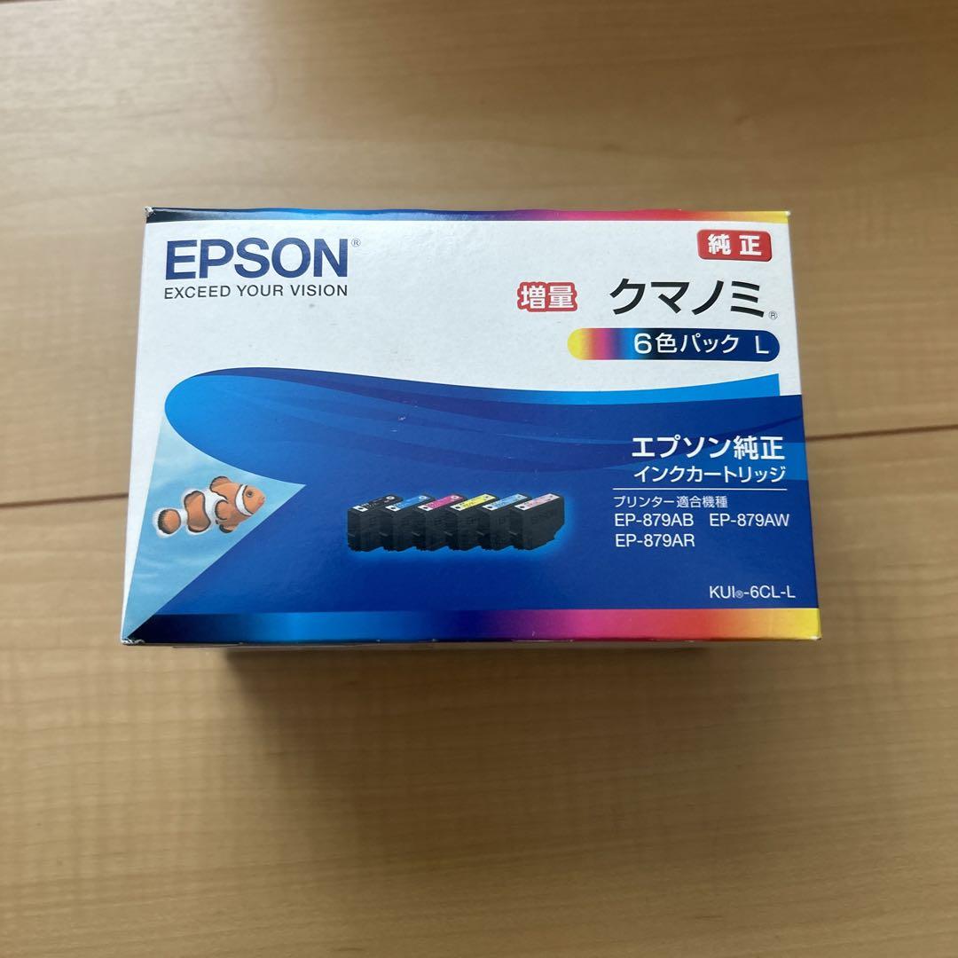 EPSON