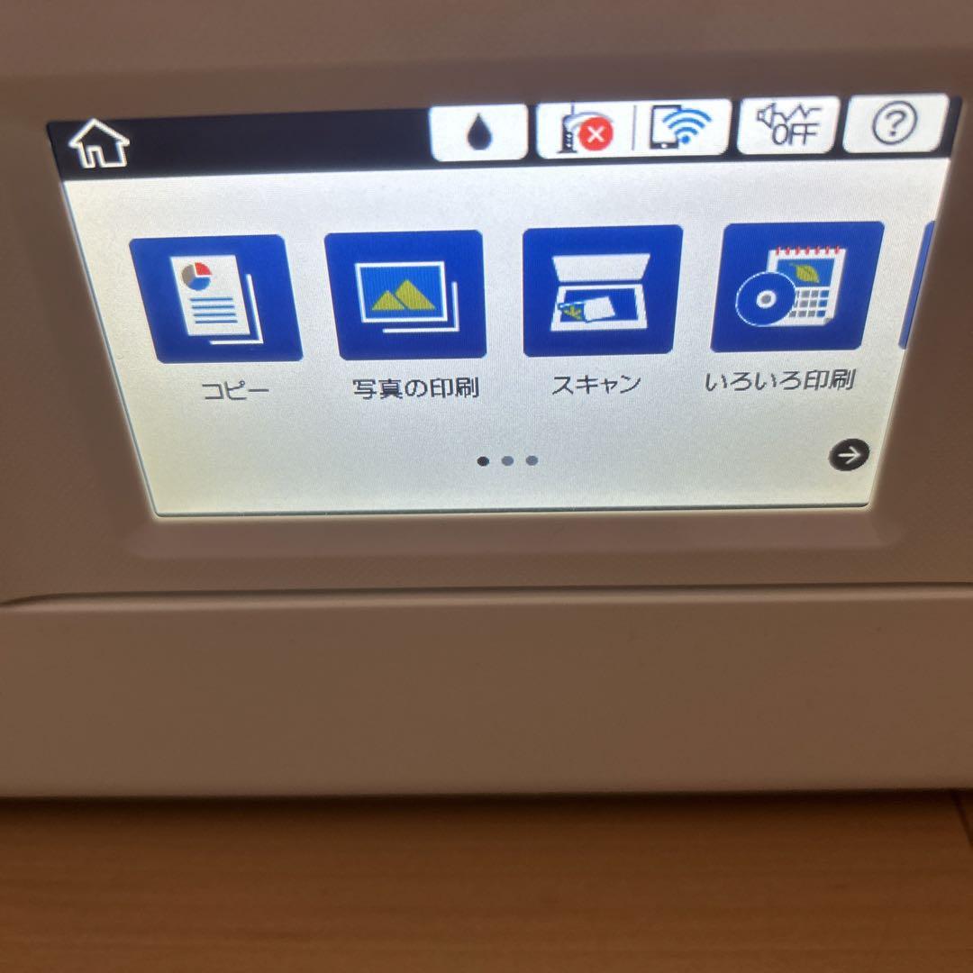 EPSON エプソン