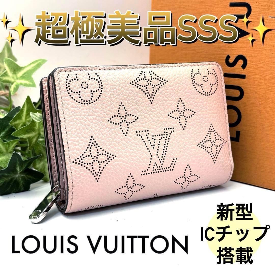 新型✨ルイヴィトン マヒナ ポルトフォイユクレア コンパクト 折り財布