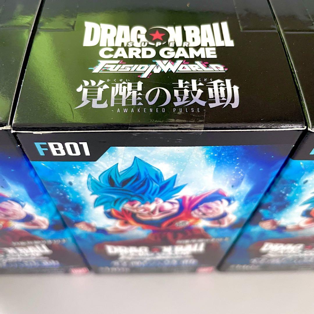 ドラゴンボール データカードダス 爆裂レア ファイル ベジット