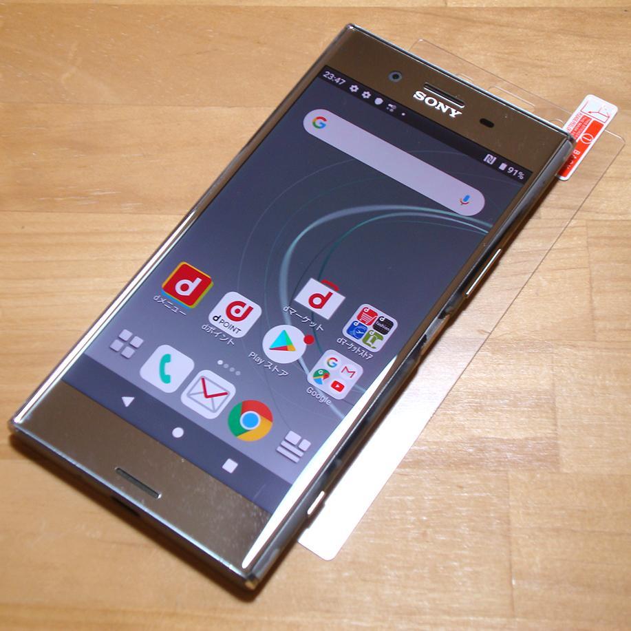 XPERIA XZ PremiumSO-04J(S)ガラス付 SIMロック解除済