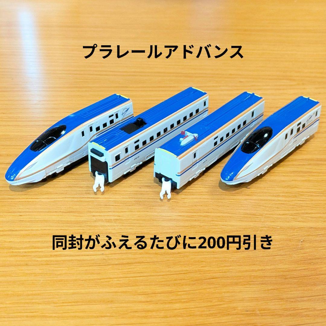 チャージャー様 リクエスト 9点 まとめ商品