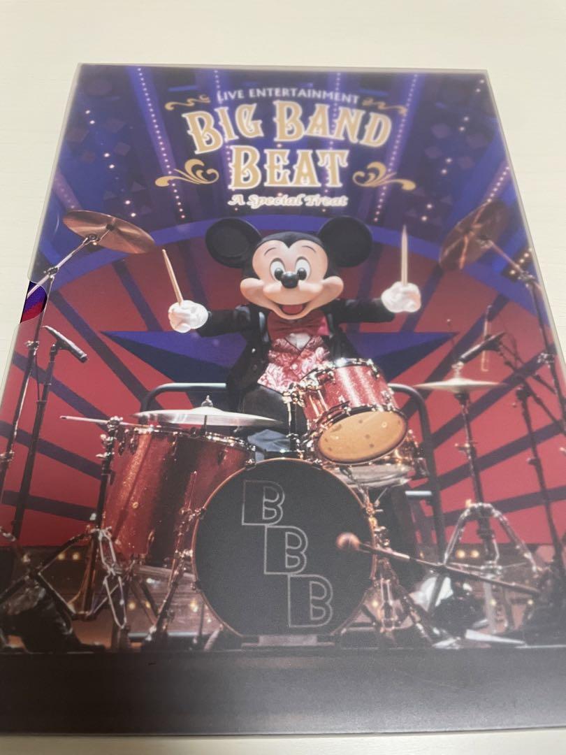 ディズニー BBB ビッグバンドビート バケパ 特典 写真集 非売品