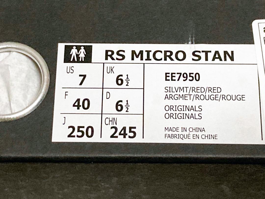 adidas × RAF SIMONS RS MICRO STAN スタンスミス