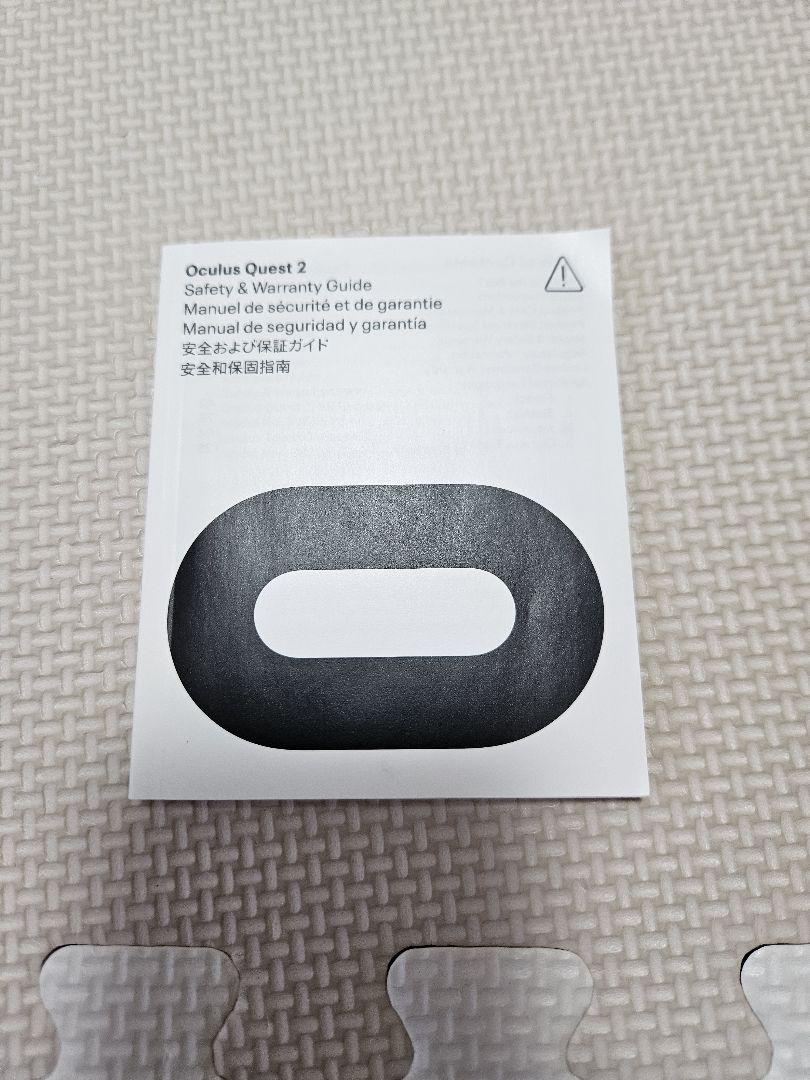  Quest 2 VRヘッドセット(128GB)とコントローラー