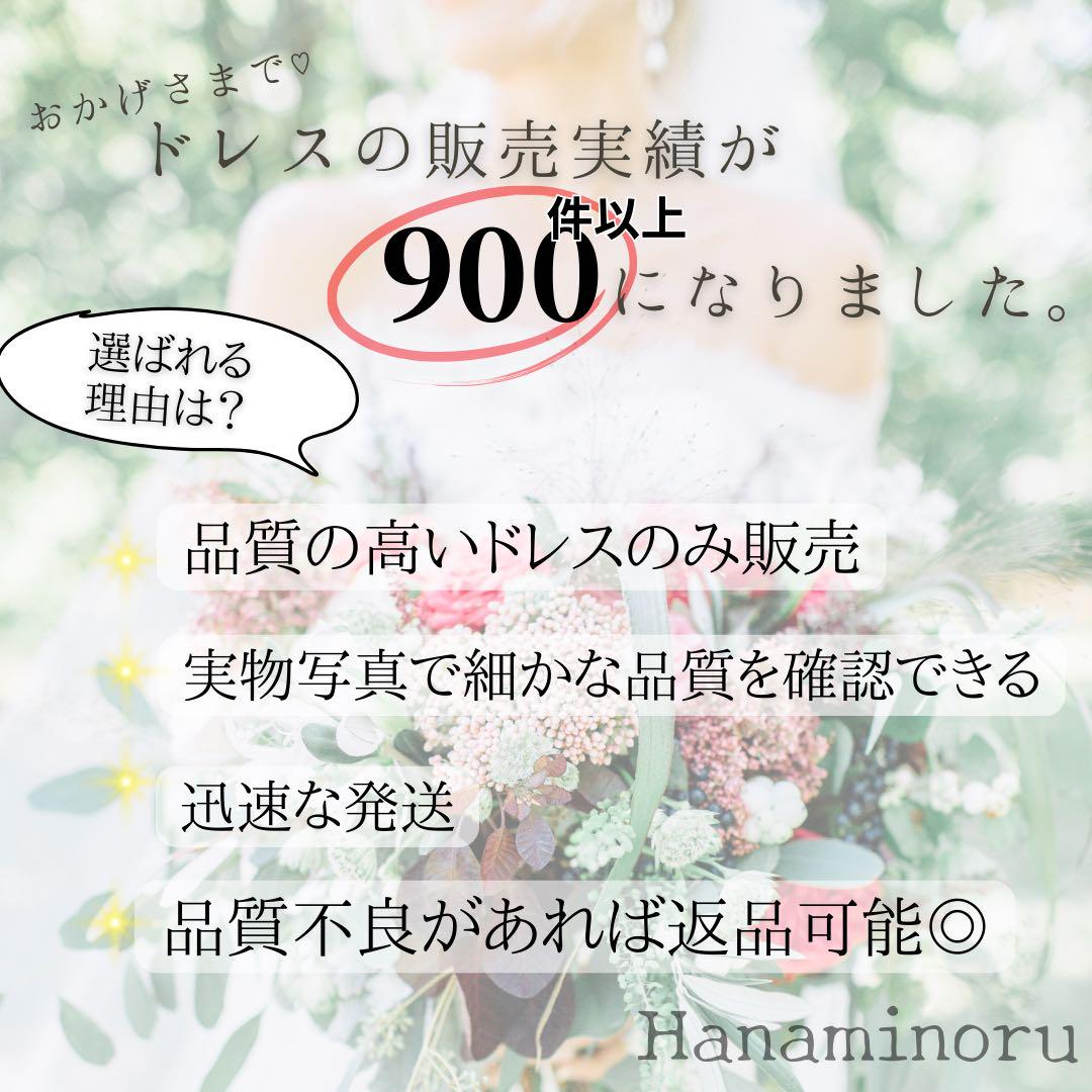 お色直し　結婚式　前撮り　披露宴　ウェディング　ドレス　街撮り　ベロア　黒