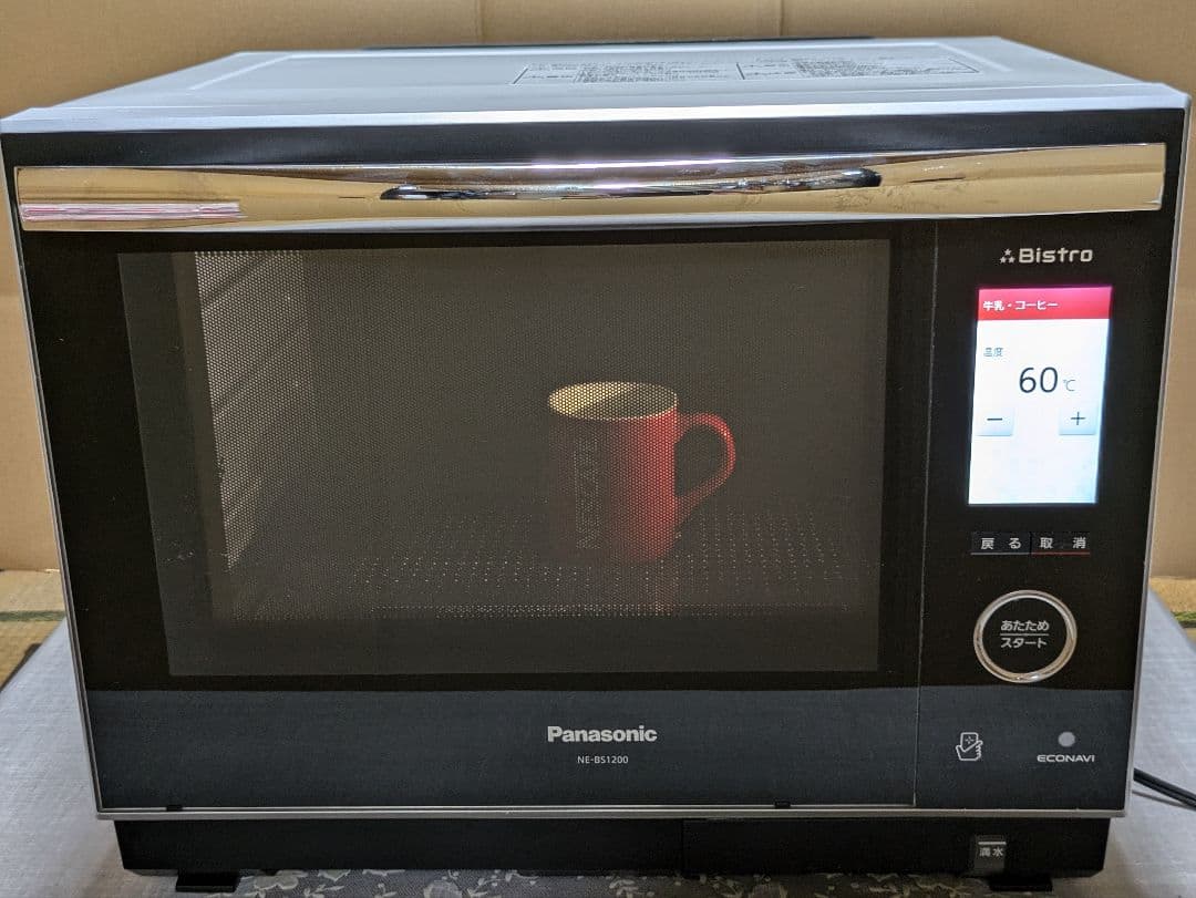 パナソニック　ハイグレード高温熱風二段スチームオーブンレンジ　ビストロ