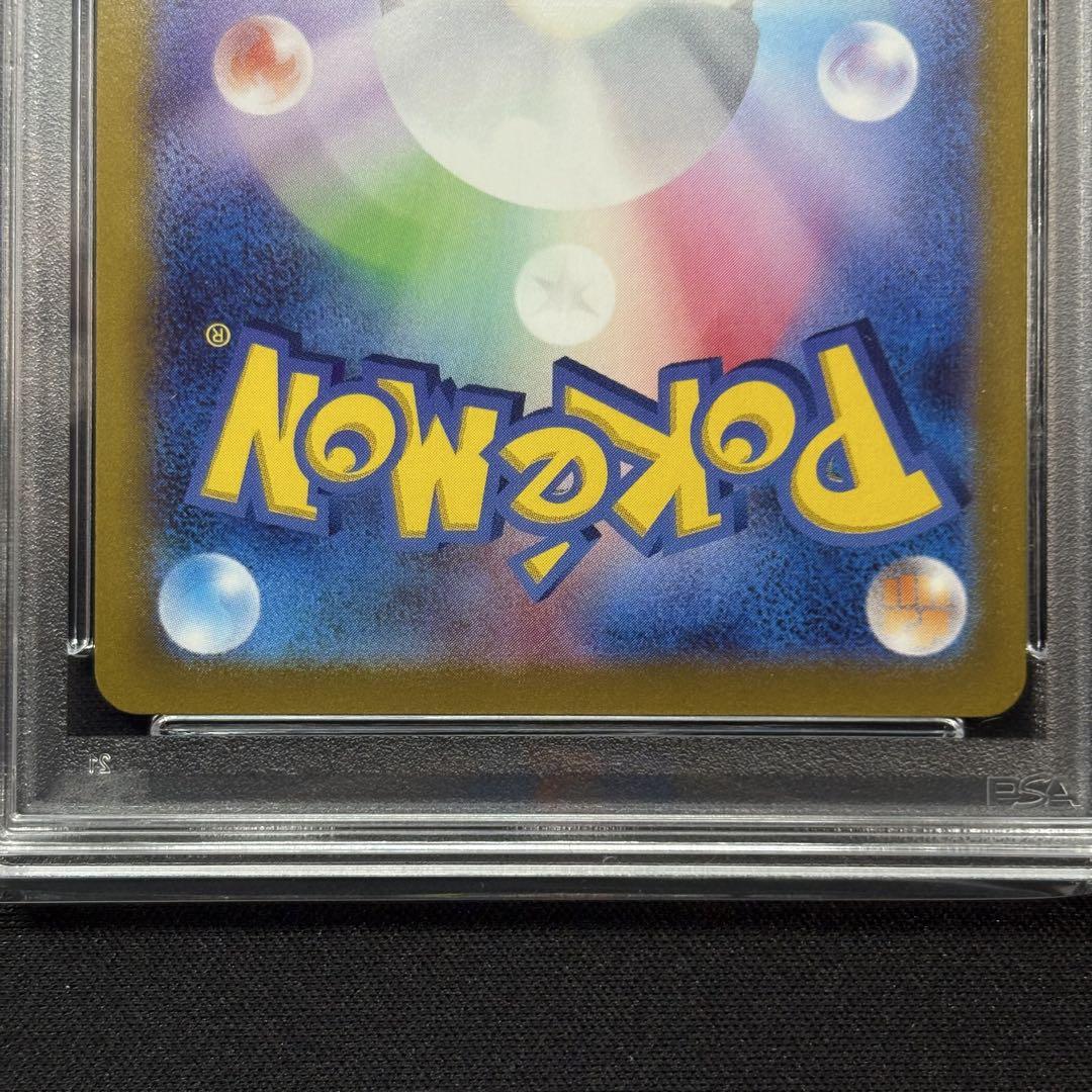 【PSA10】ミュウツーvstar HR/Mewtwo vstar