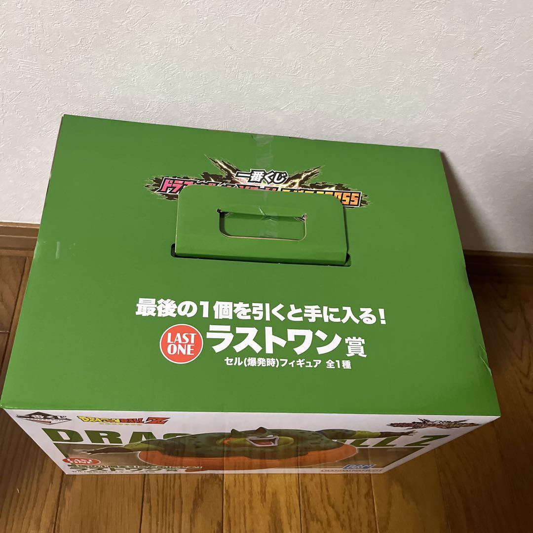 一番くじ ドラゴンボール ラストワン賞 セル(爆破時)フィギュア