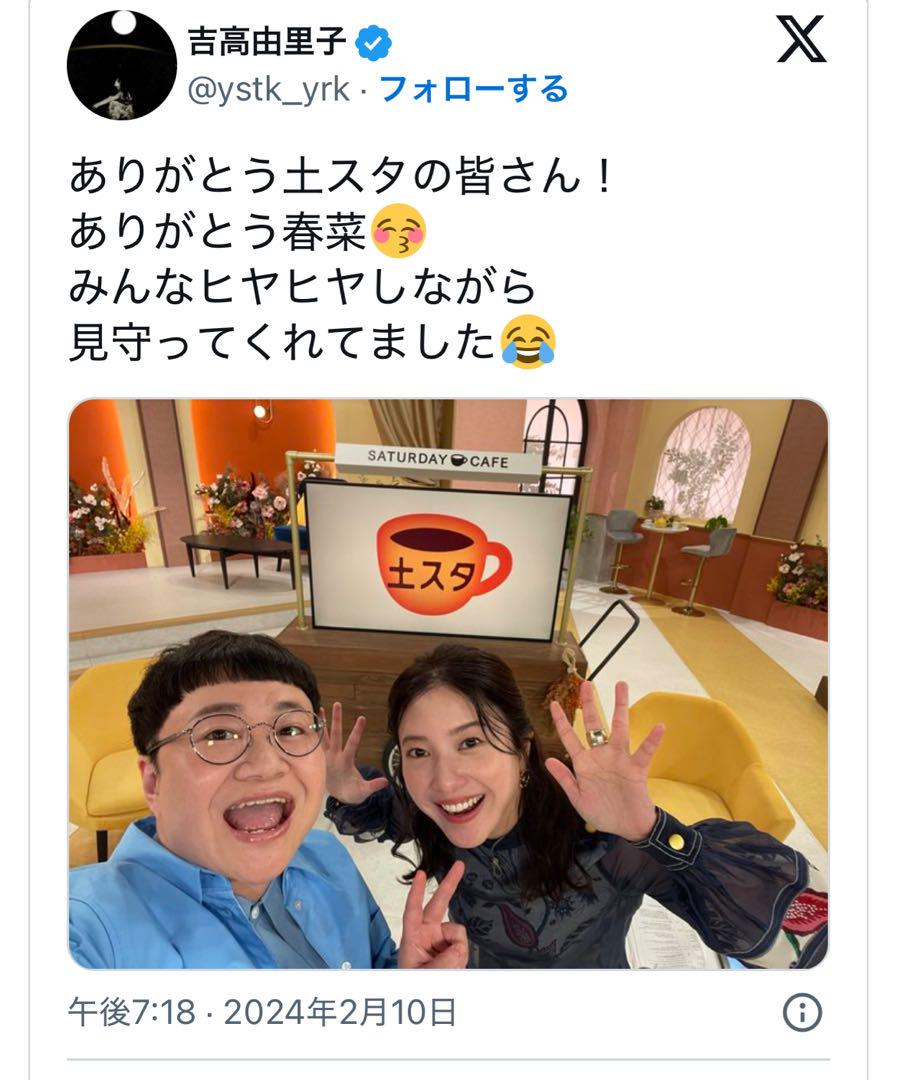 【トリーバーチ】ワンピース【吉高由里子さん着用】