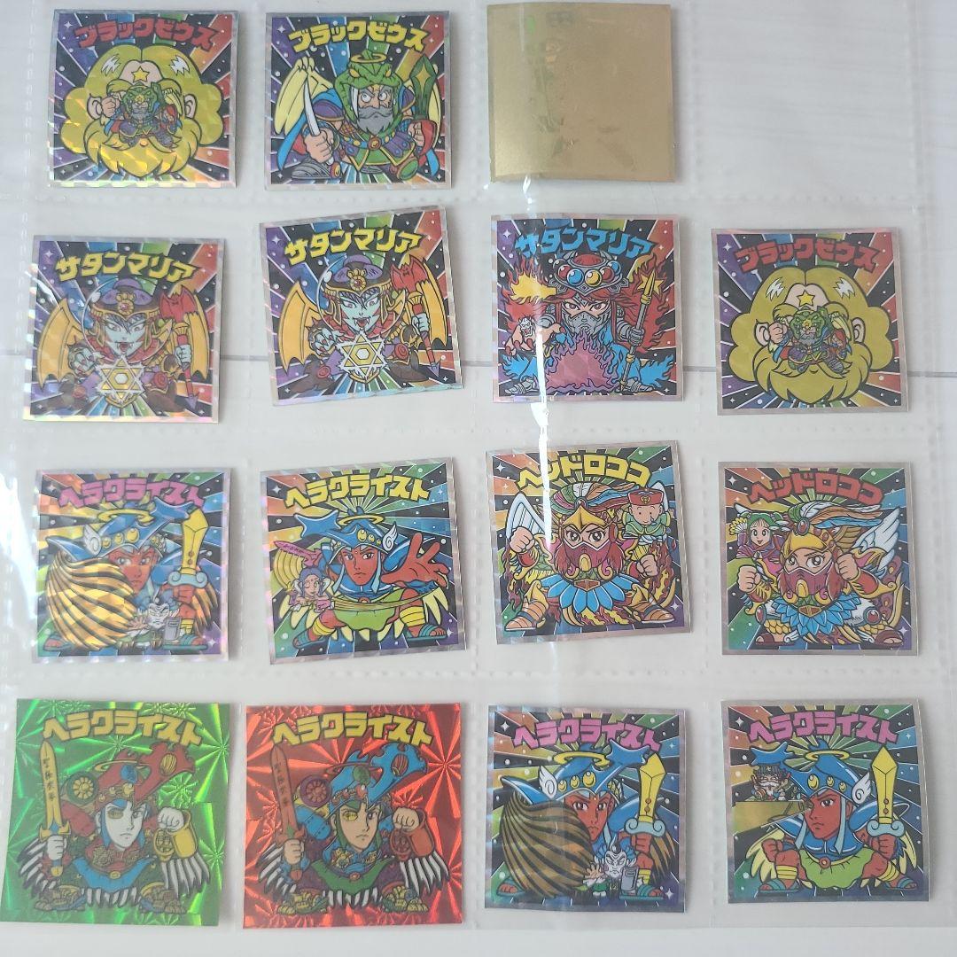 ビックリマンシール まとめ売り ビックリマンシール まとめ売り