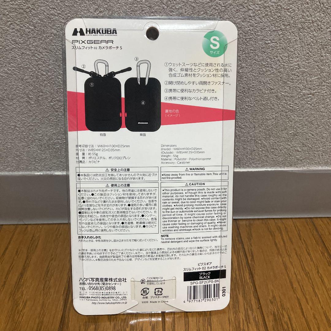 402円 ☆新作入荷☆新品 ハクバ SPG-SF-CCMBL ピクスギア スリムフィット カメラケースM ブルー 402円 ☆新作入荷☆新品 ハクバ SPG-SF-CCMBL ピクスギア スリムフィット カメラケースM ブルー