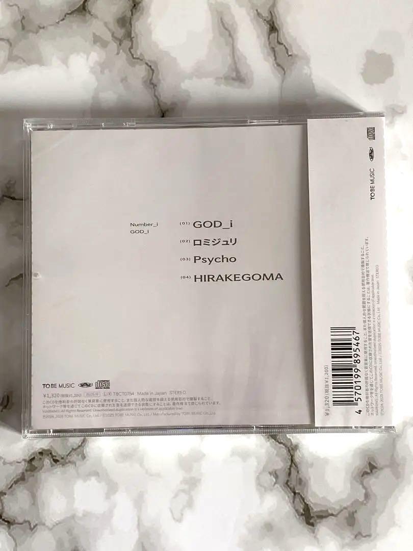 ◎新品未開封 Number_i GOD_i CD 3形態 特典シールとオマケ付き