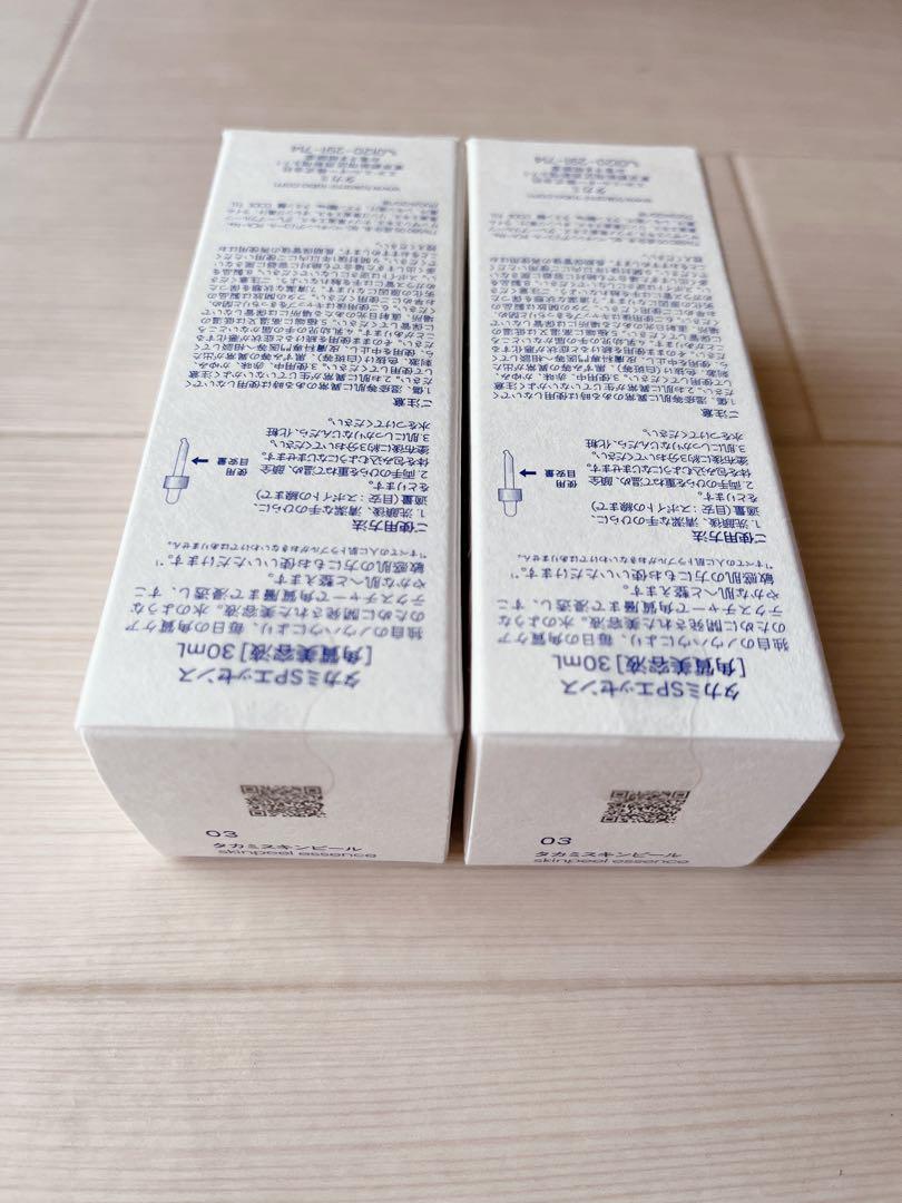 【新品未使用 】TAKAMI タカミ スキンピール 30ml 2点セット