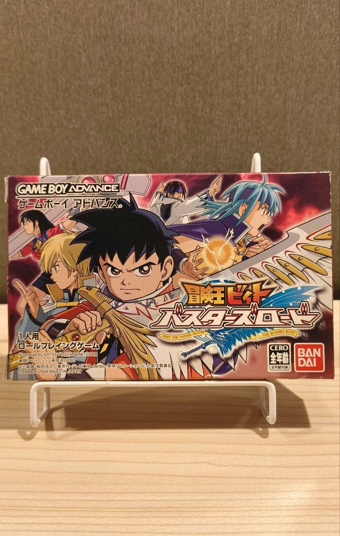 冒険王ビィト バスターズロード ゲームボーイアドバンス 冒険王ビィトバスターズロード ゲームボーイアドバンス版