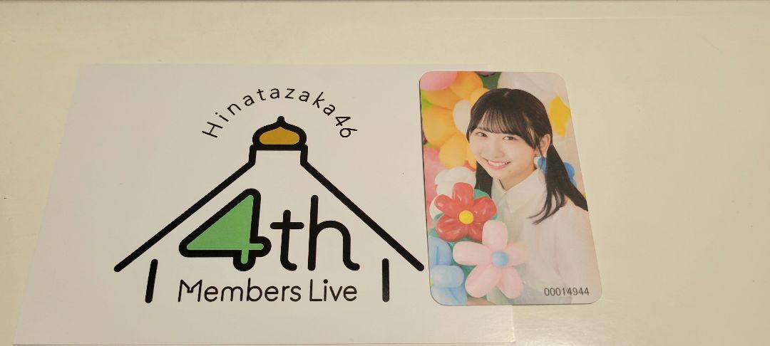 日向坂46 藤嶌果歩 直筆サイン入りポストカード/HappySmileTour Amazon.co.jp: 日向坂46 ローソン サイン入り 生写真 藤嶌果歩