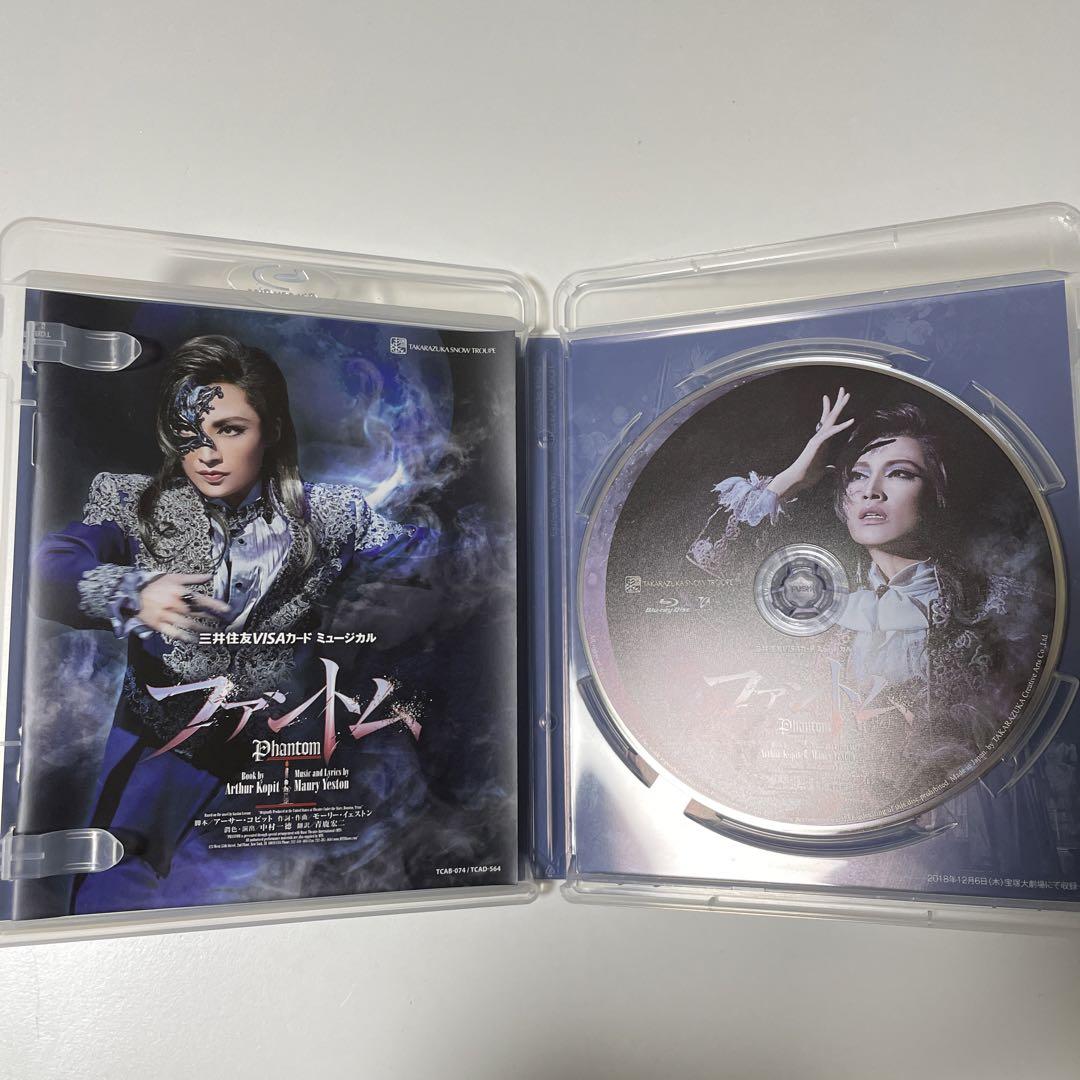 雪組 宝塚大劇場公演 ファントム Amazon.co.jp: 雪組宝塚大劇場公演 三井住友VISAカード