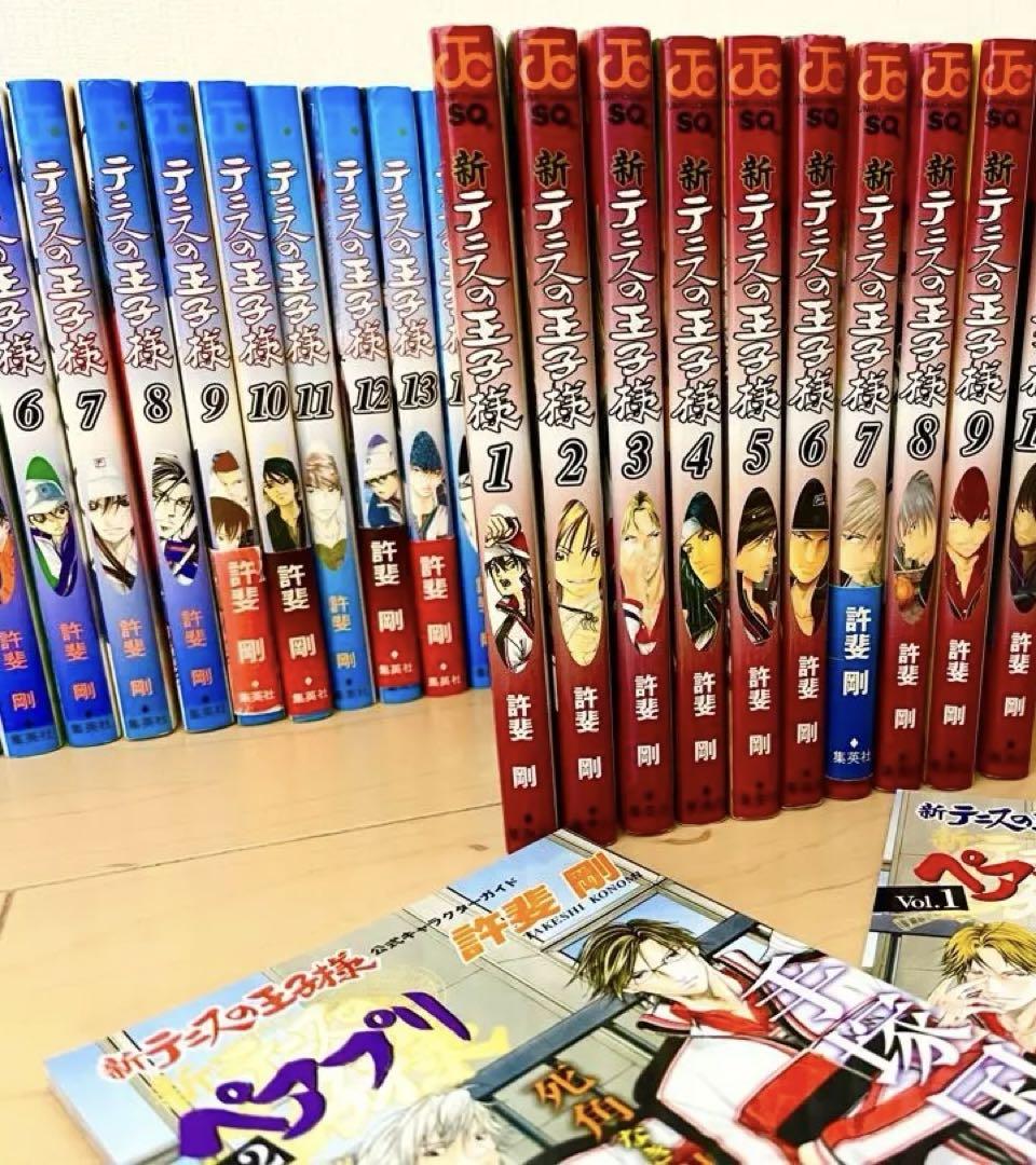 テニスの王子様42巻★全巻/新テニス10巻/放課後の王子様4巻/ペアプリ2冊