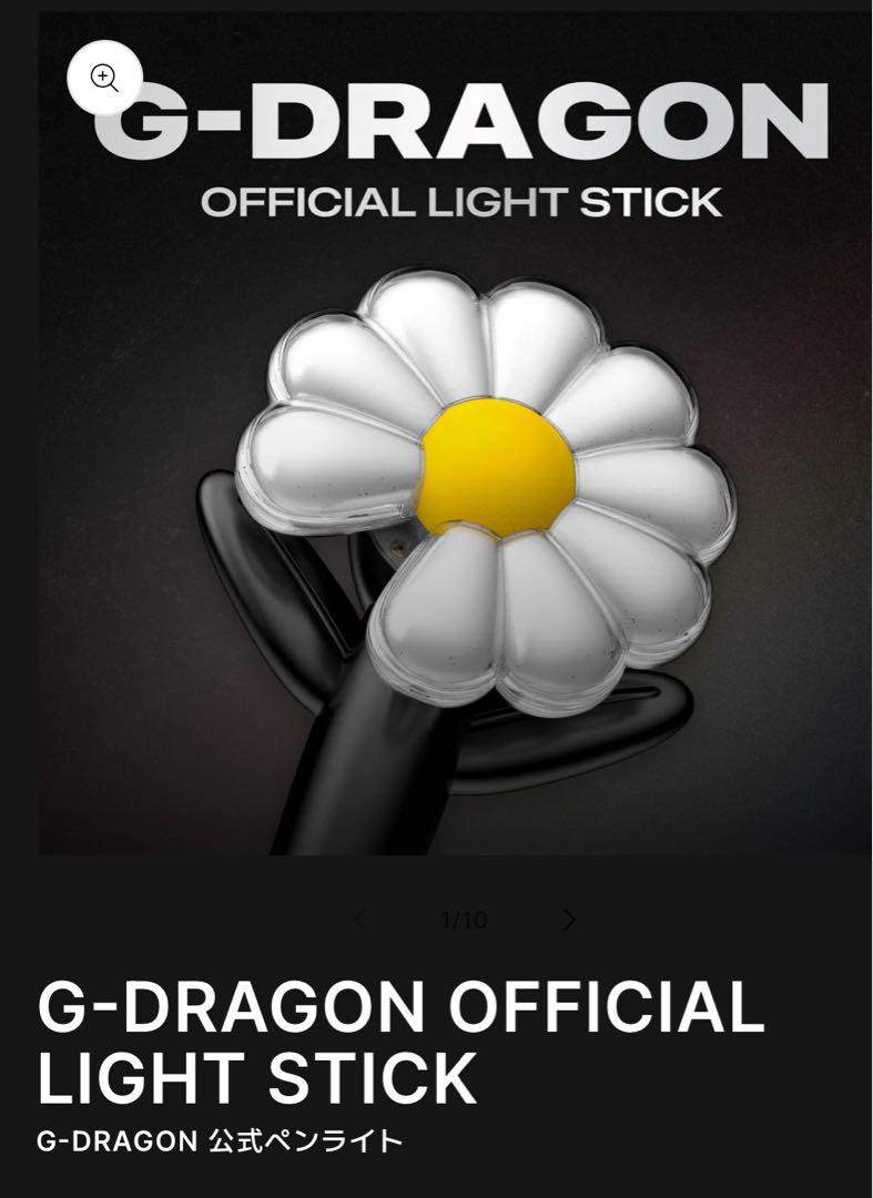 G-DRAGON OFFICIAL LIGHT STICK ジヨン　トレカ付き