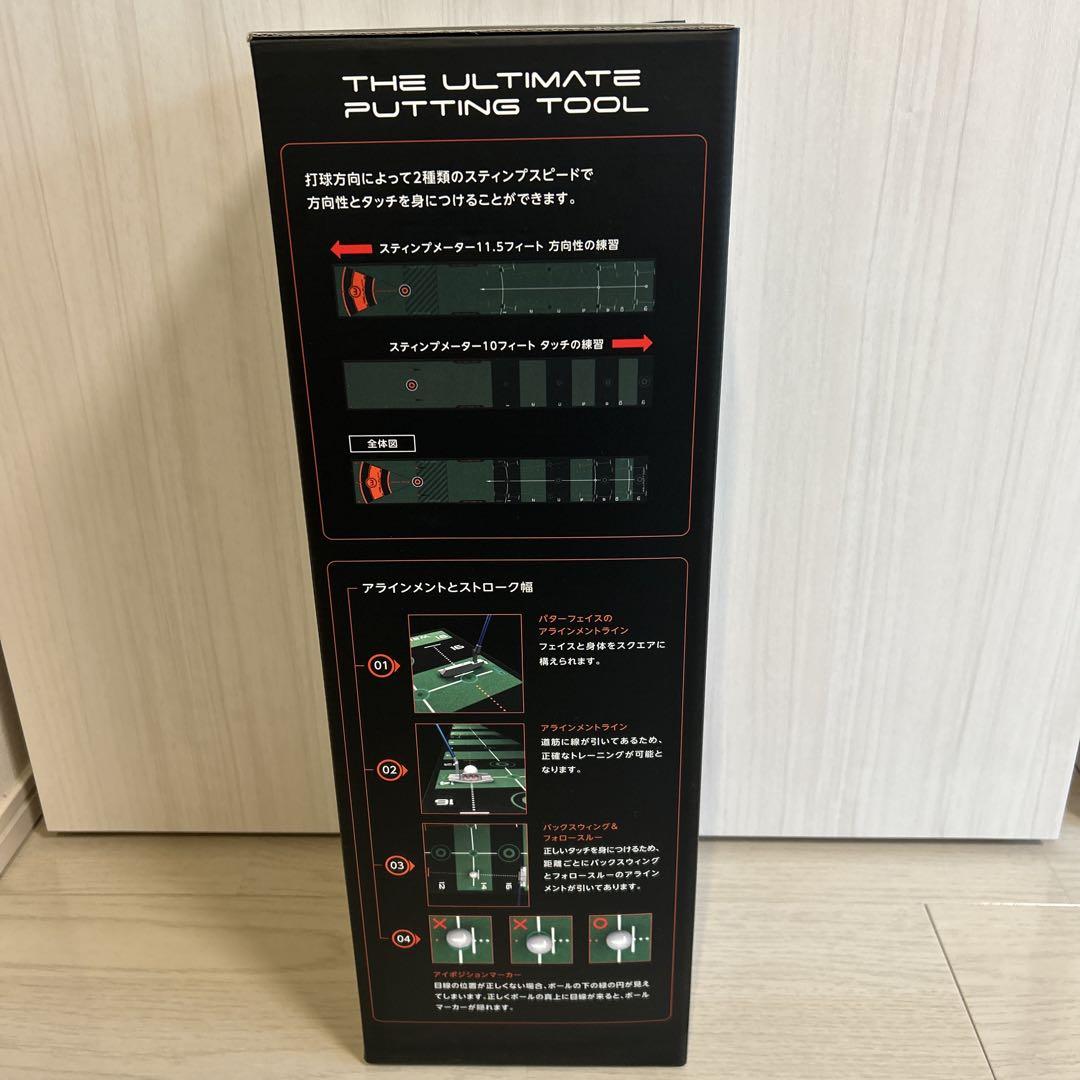 【美品】WELLPUTT ウェルパット パターマット3m