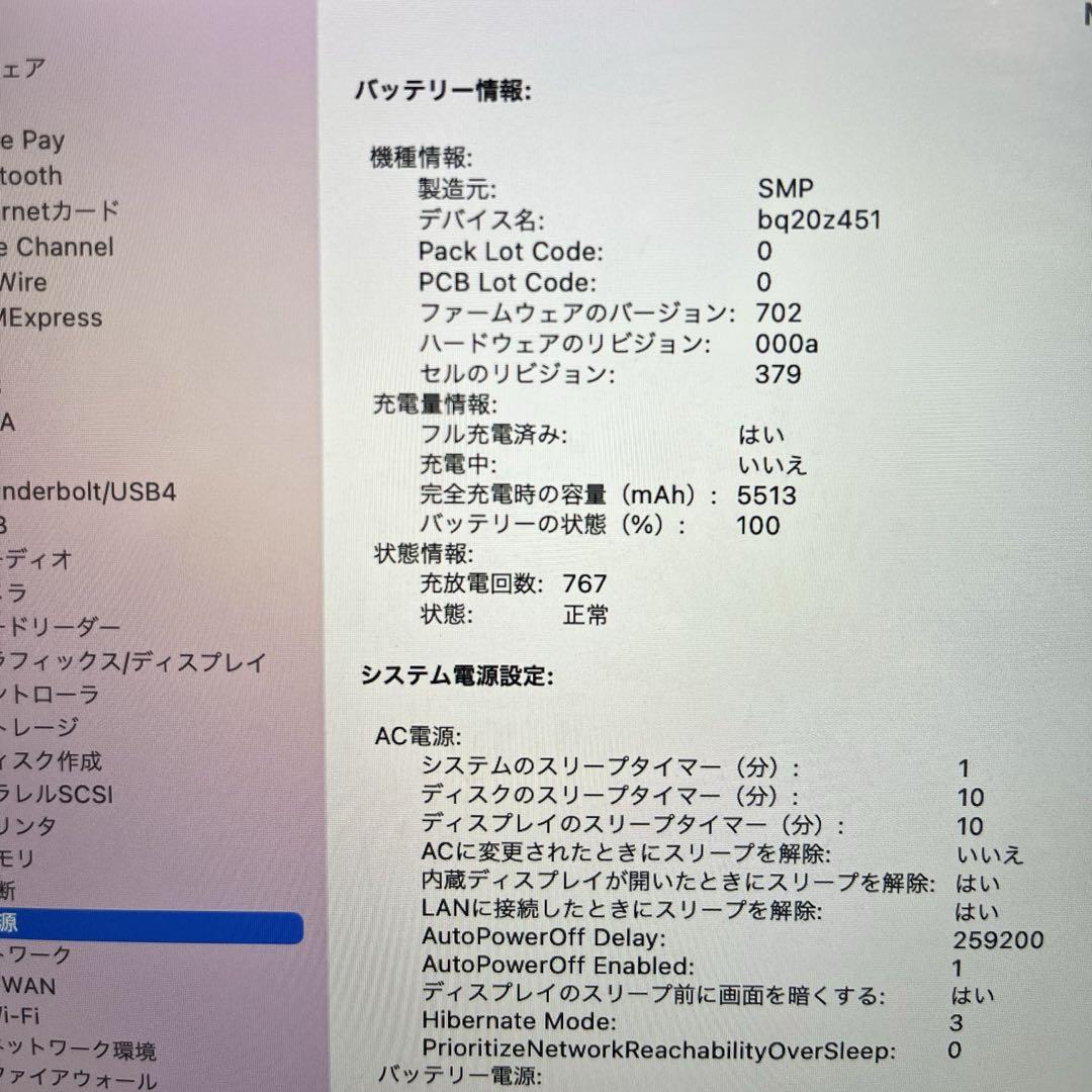 MacBook Pro 13インチ Retina Late 2013 i5 8G