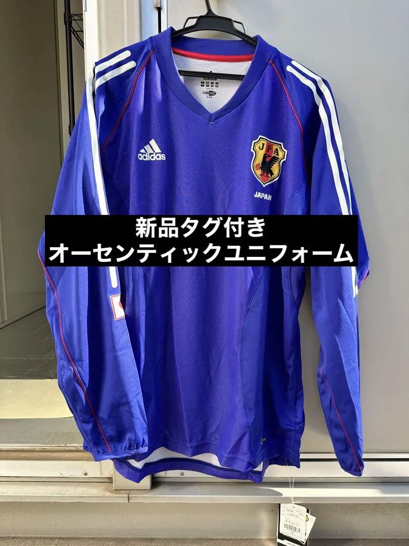 adidas 日本代表2002 FIFA W杯 オーセンティックユニフォーム