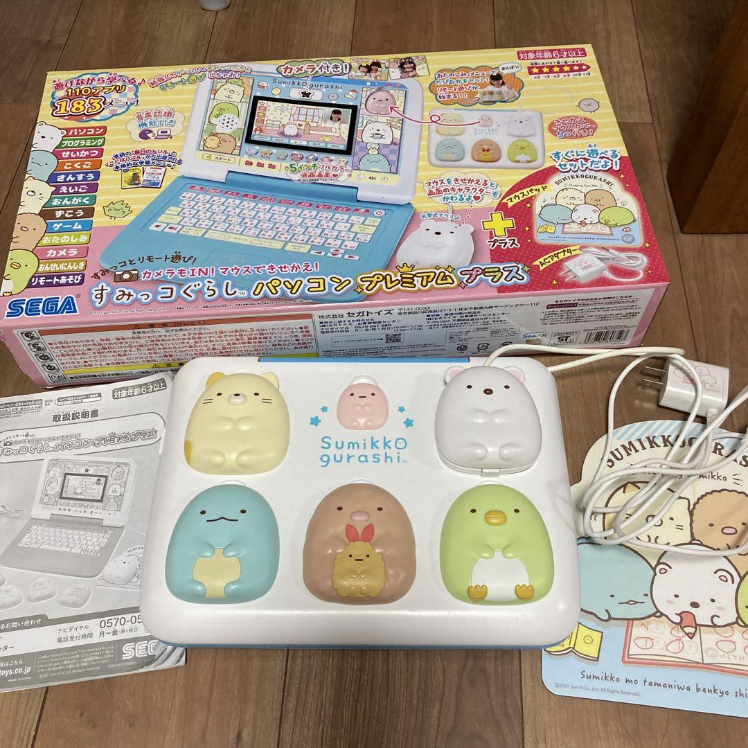 大阪最安値 さーよ様専用❗️カメラIN! プレミ… すみっコぐらしパソコン マウスできせかえ! キャラクターグッズ 大阪最安値 さーよ様専用❗️カメラIN! プレミ… すみっコぐらしパソコン マウスできせかえ! キャラクターグッズ