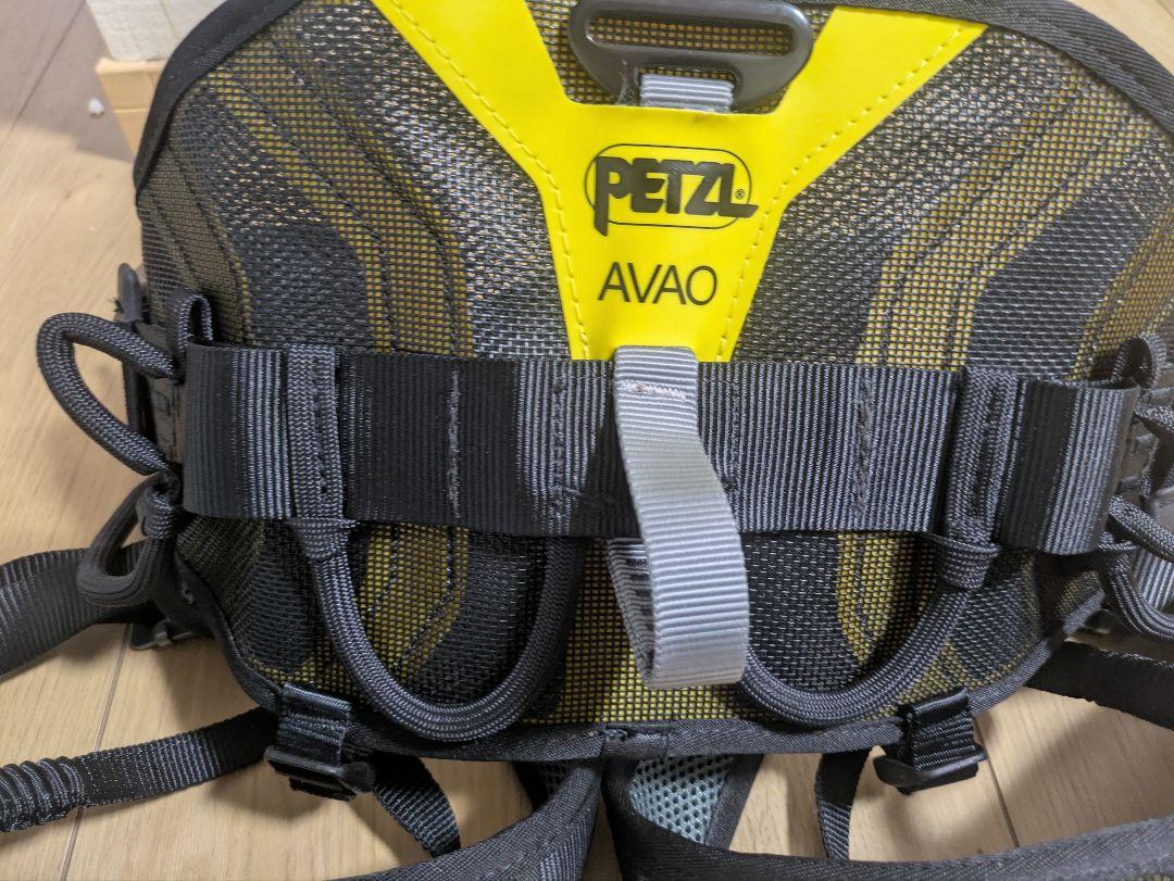 AVAO