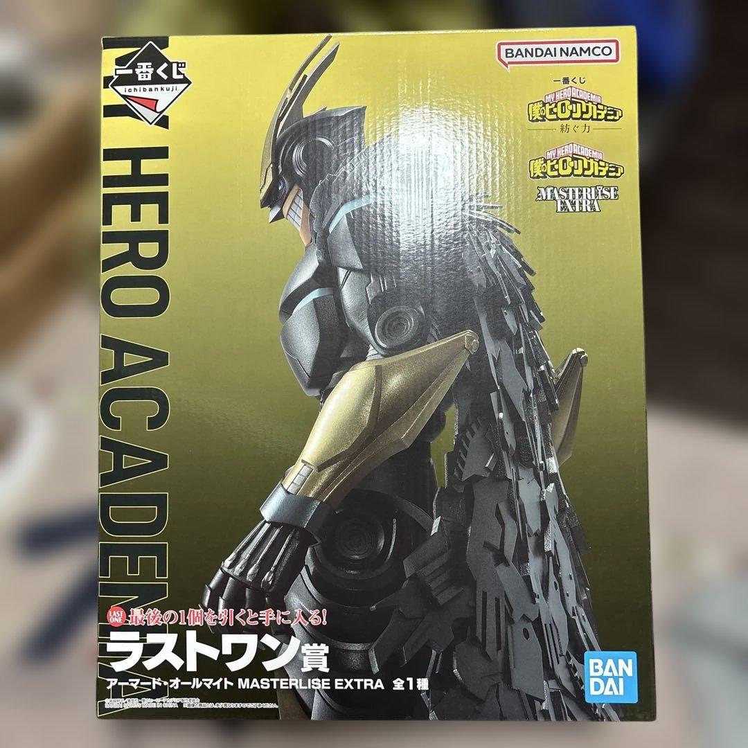 アーマード オールマイト ラストワン賞 - メルカリ