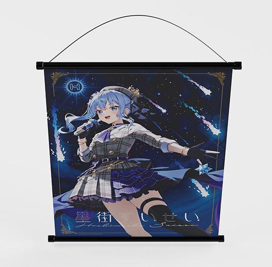 初回限定版　HYTE　星街すいせい　タペストリー 星街すいせい 初回限定版 タペストリーHYTEコラボ - メルカリ