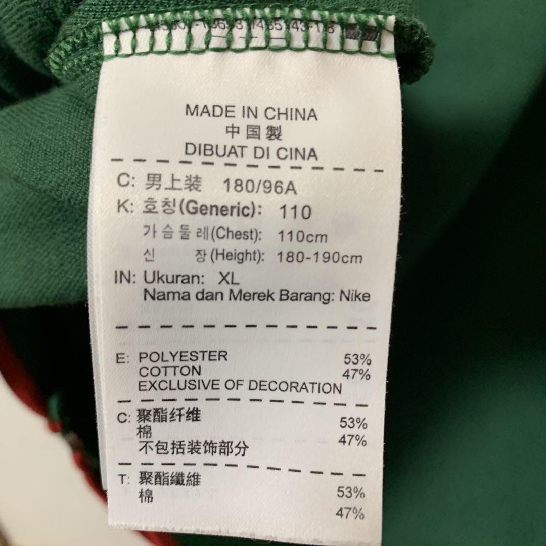 Nike マンチェスターユナイテッド　ジャージ