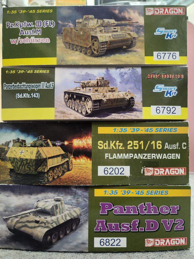 zero21521/35 戦車・装甲車プラモデル2セット zero2152様専用1/35 戦車・装甲車プラモデル2セットΩ