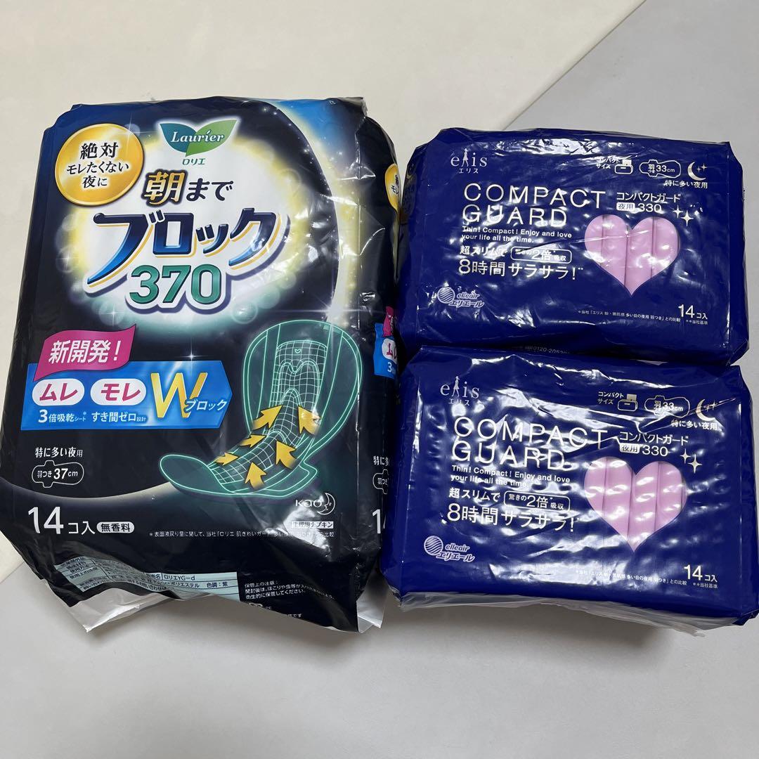 生理用ナプキンロリエ朝までブロック370・エリスコンパクトガード330