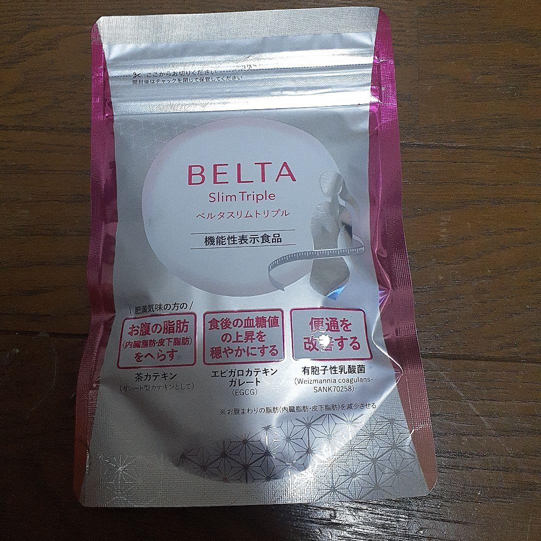 BELTA Slim Triple ダイエットサプリ 4袋セット 公式】ベルタスリムトリプル｜お腹の脂肪を落とすサプリ｜BELTA