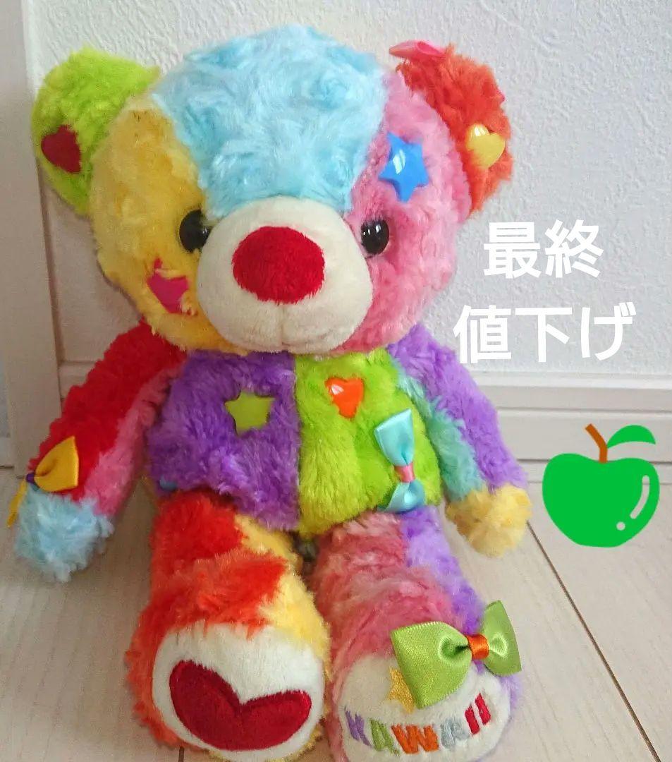 最終値下げ＊KAWAII ベア くま Mrs. GREEN APPLE ミセス - メルカリ