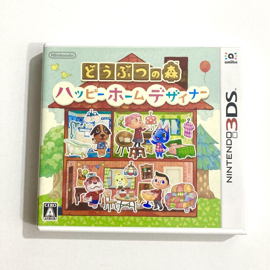 【即購入OK！】どうぶつの森 ハッピーホームデザイナー Amazon | どうぶつの森 ハッピーホームデザイナー | ゲームソフト