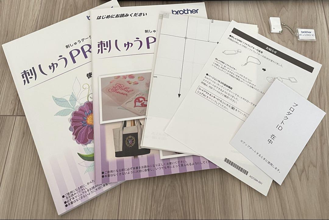 ブラザー