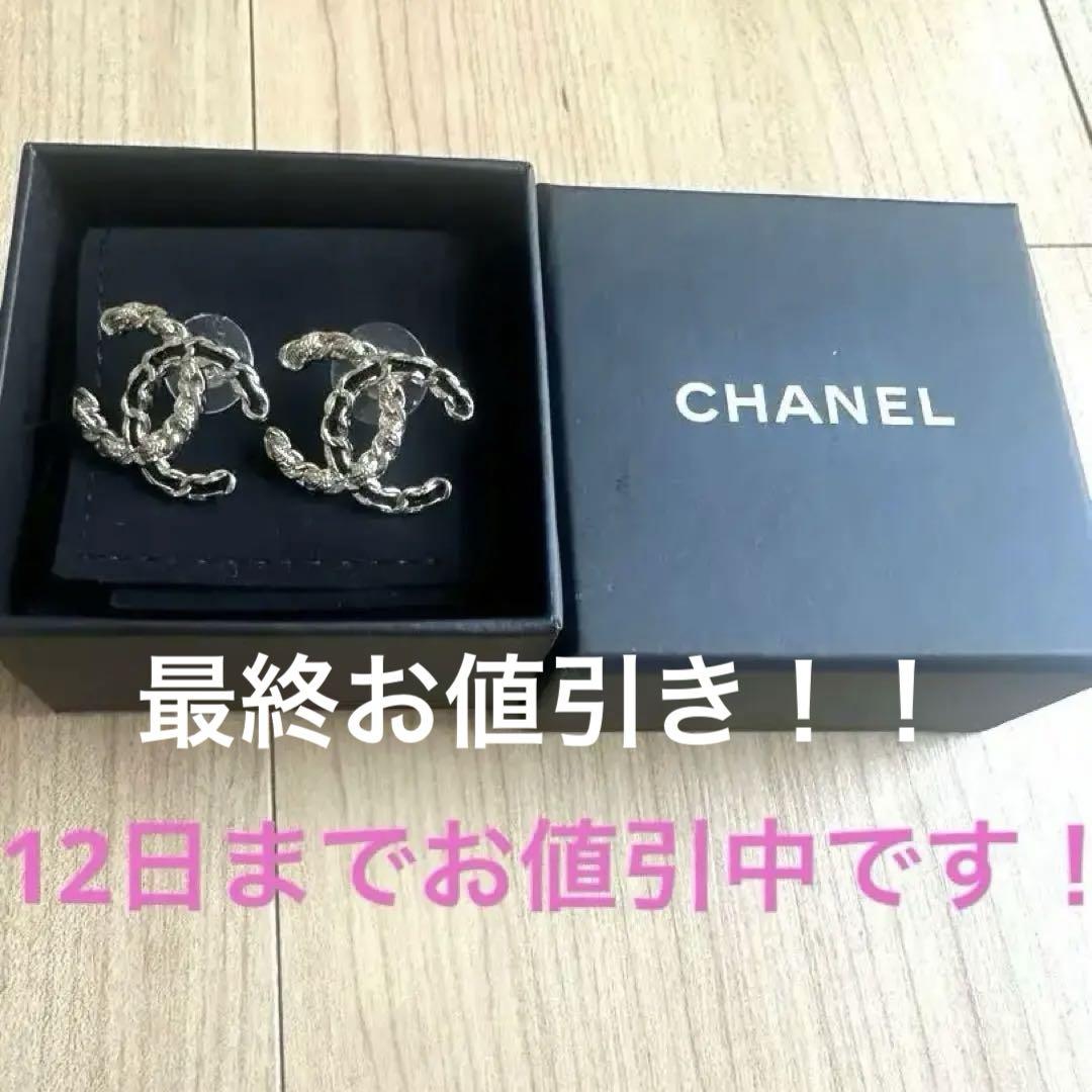 CHANEL CCロゴ ピアス 専用ボックス付き