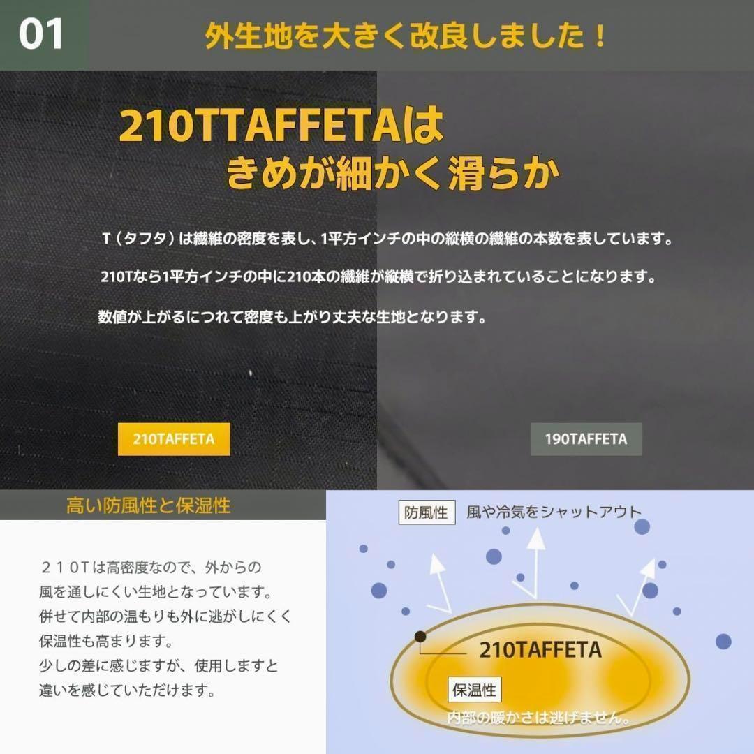 ☆ワイド 枕付き ハイスペック寝袋 ダウン シュラフ -15℃ 冬用