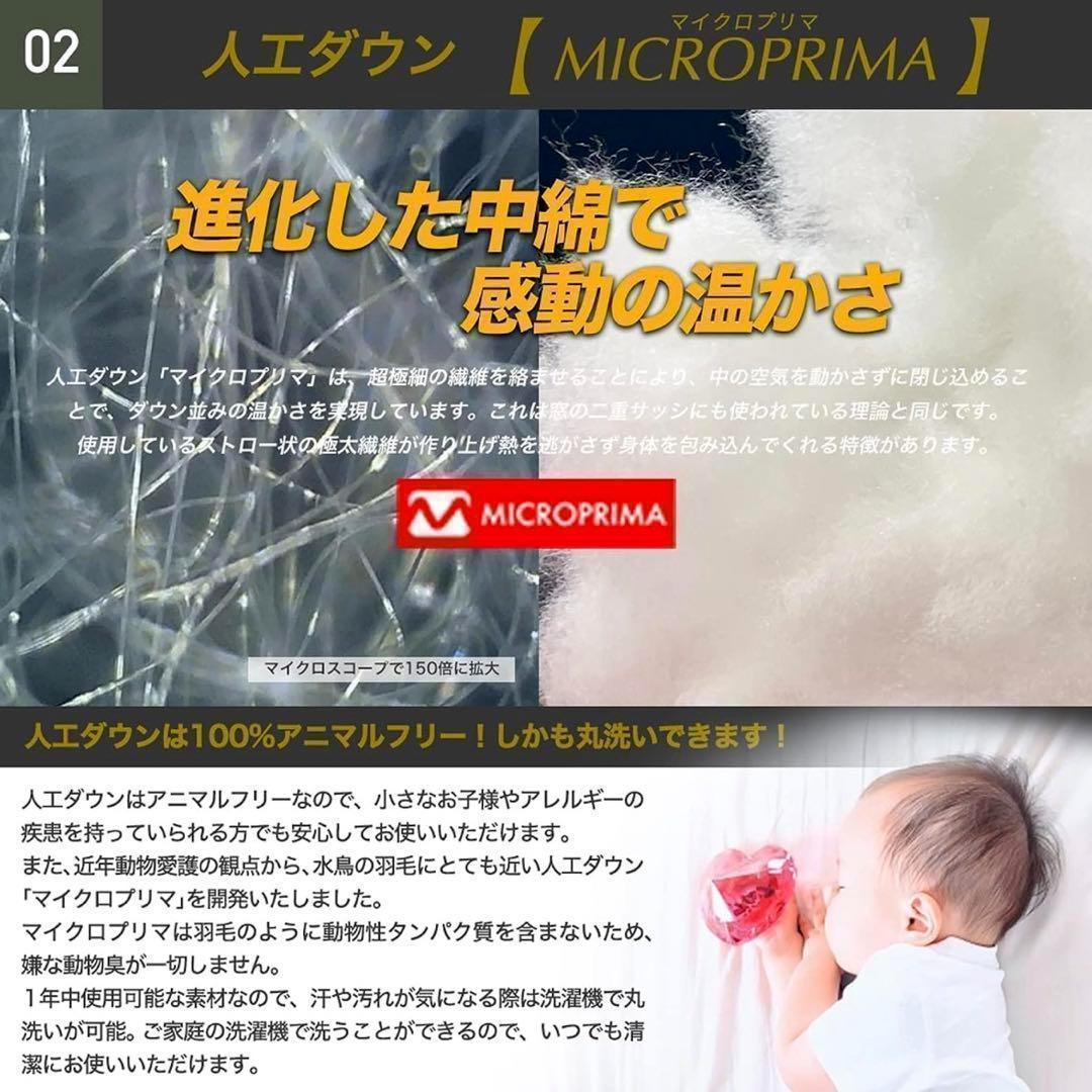☆ワイド 枕付き ハイスペック寝袋 ダウン シュラフ -15℃ 冬用