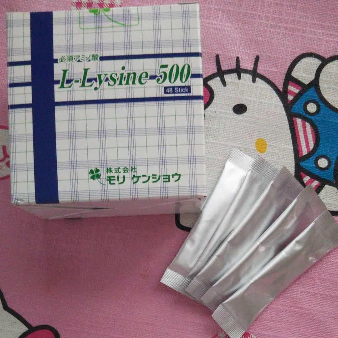 ペット用 必須アミノ酸 L-Lysine(L-リジン) 500 48Stick