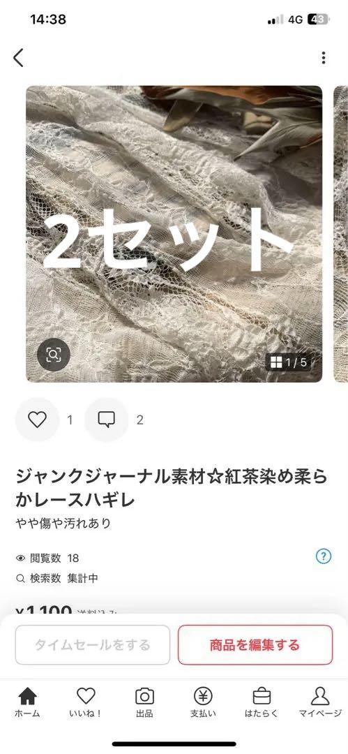 cocoちゃんのお部屋。:°ஐ..♡*様専用