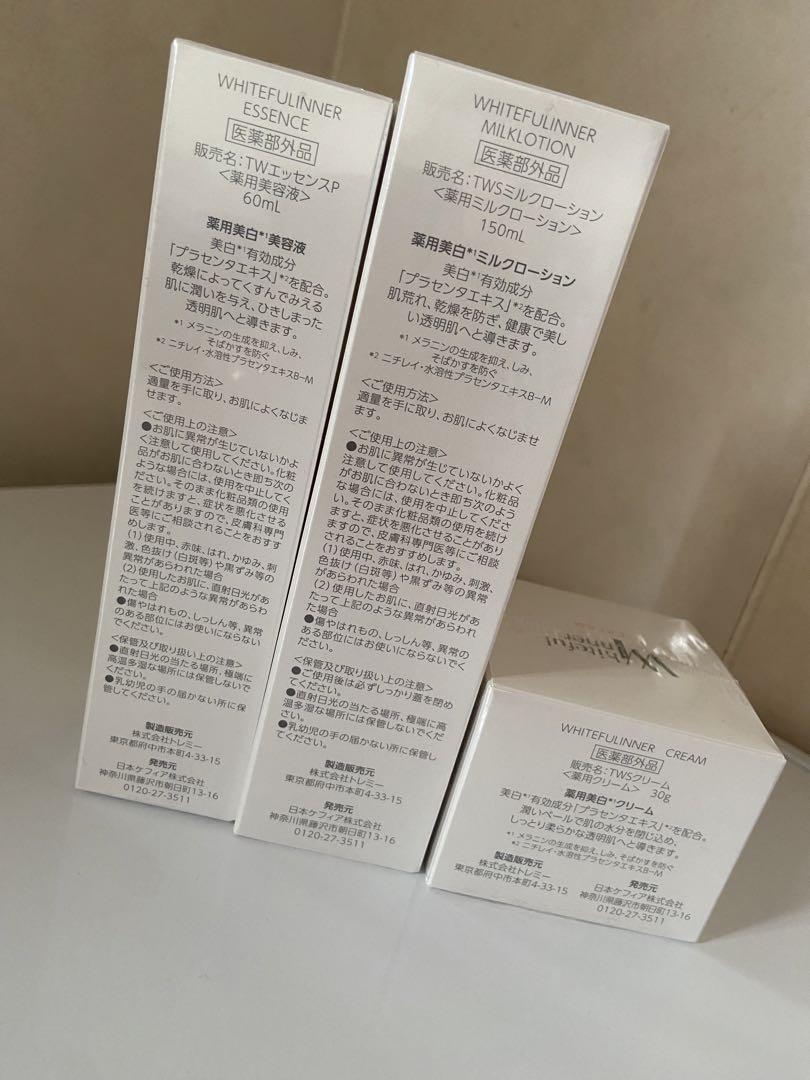 ☆新品☆ケフィア 美白スキンケア3点セット☆