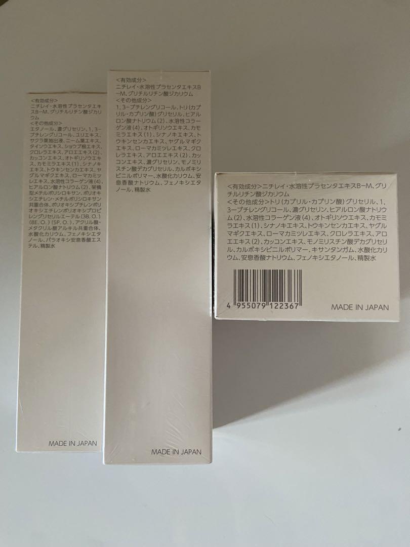☆新品☆ケフィア 美白スキンケア3点セット☆